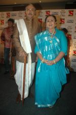at SAB TV launch for Don_t Worry Chachu in Novotel, Mumbai on 27th Sept 2011 (33).JPG